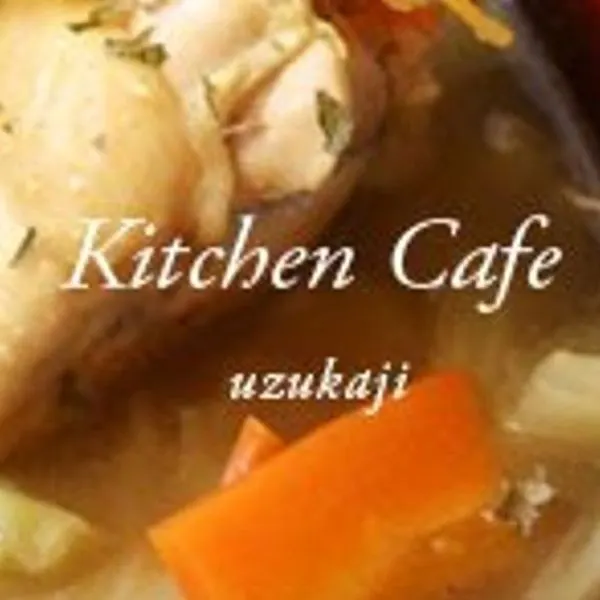 Gluten-Free Dairy-Free Curry Consomme Soup with Chicken Wings and Cabbage — Indian recipe